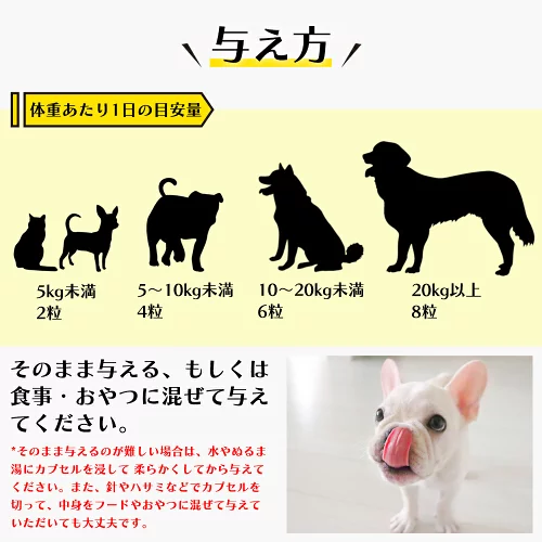 ペット用サプリメント【新発売】15%お得☆ サメダッシュ!&サメキラリセット - 画像 (4)